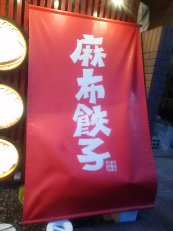 f:id:nantokacha:20180216114758j:image:w270 f:id:nantokacha:20180216114758j:image:w270