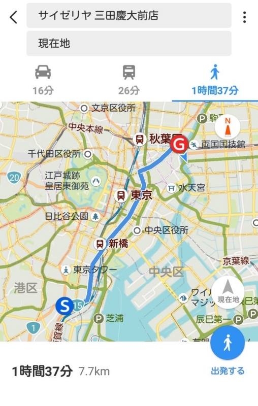 f:id:nantokacha:20180216114804j:image:w270 f:id:nantokacha:20180216114804j:image:w270