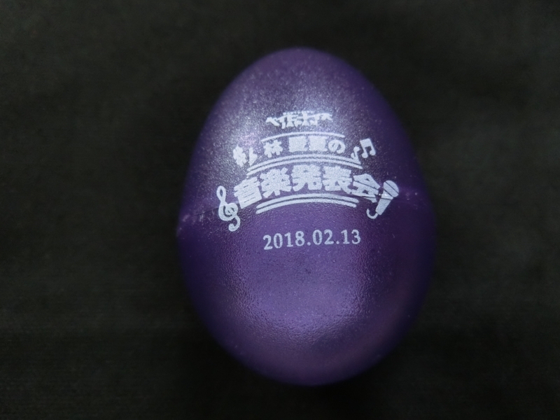 f:id:nantokacha:20180216121123j:image:w360 f:id:nantokacha:20180216121123j:image:w360
