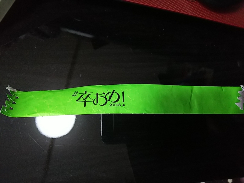 f:id:nantokacha:20180324114647j:image:w360 f:id:nantokacha:20180324114647j:image:w360