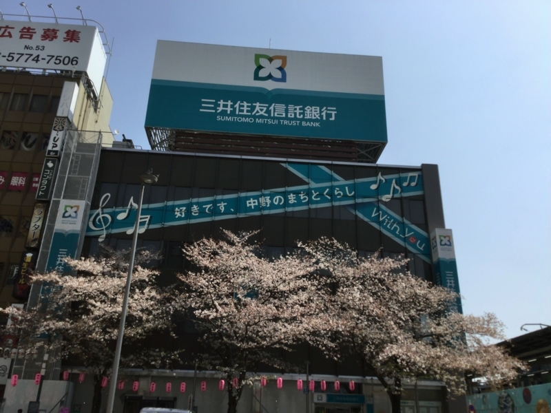 f:id:nantokacha:20180410133711j:image:w360 f:id:nantokacha:20180410133711j:image:w360