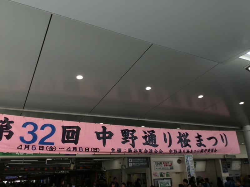 f:id:nantokacha:20180410133712j:image:w360 f:id:nantokacha:20180410133712j:image:w360