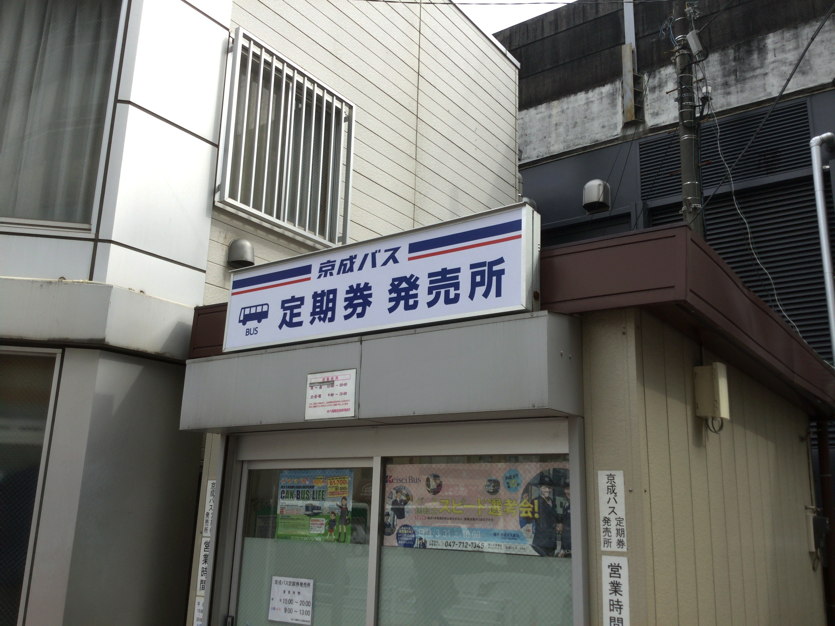 写真週報昭和16年8月181号