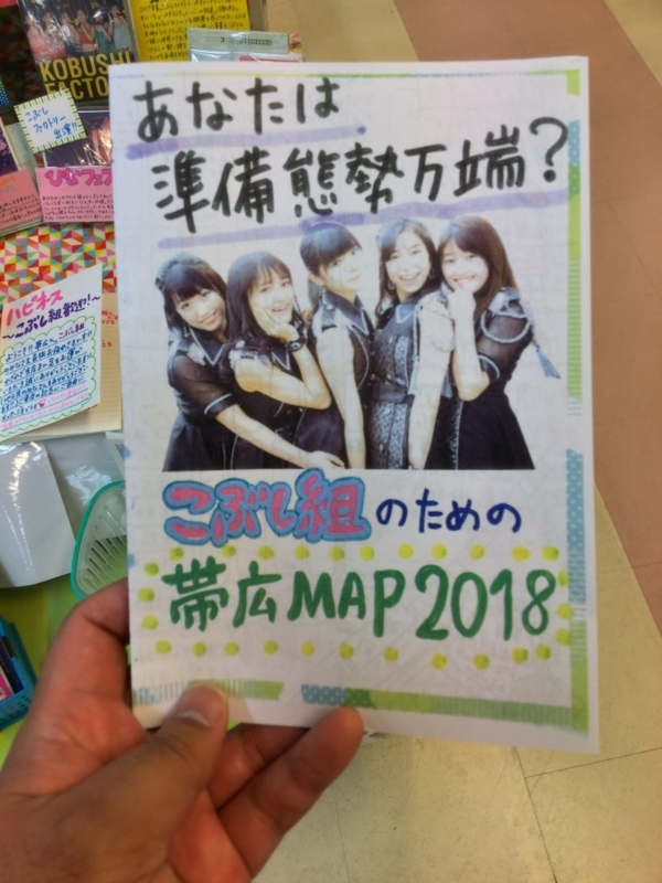 f:id:nantokacha:20180612065417j:image:w270 f:id:nantokacha:20180612065417j:image:w270