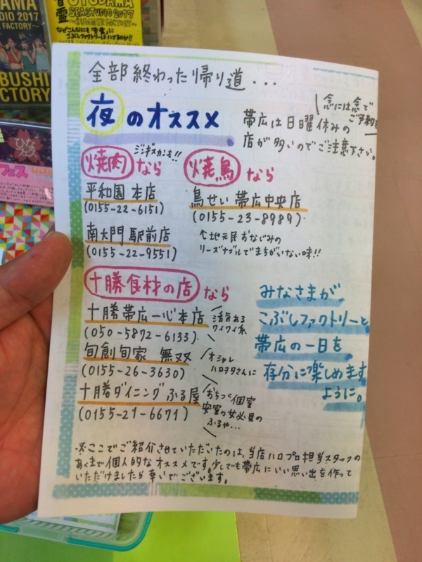 f:id:nantokacha:20180612065419j:image:w270 f:id:nantokacha:20180612065419j:image:w270