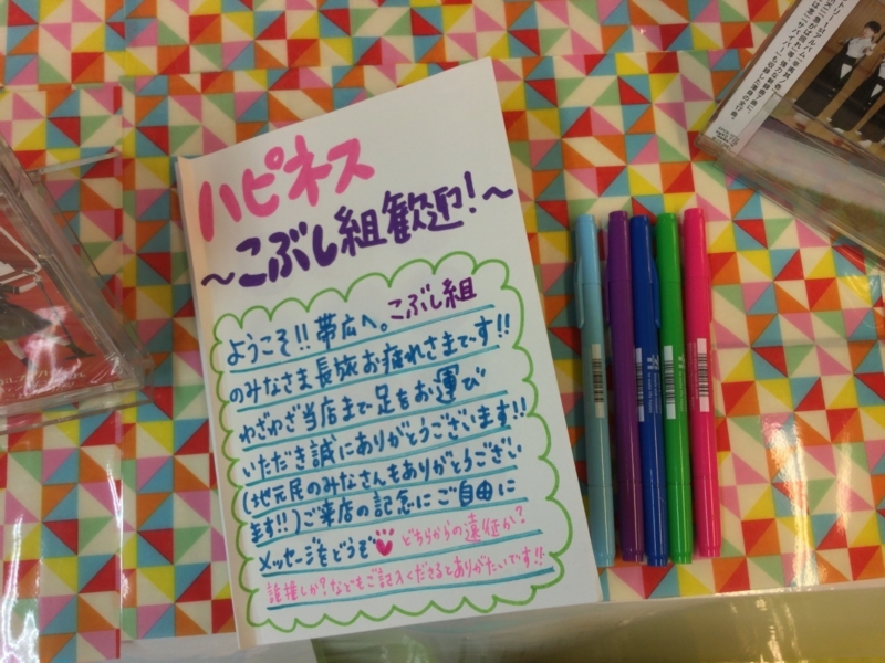 f:id:nantokacha:20180612065420j:image:w360 f:id:nantokacha:20180612065420j:image:w360