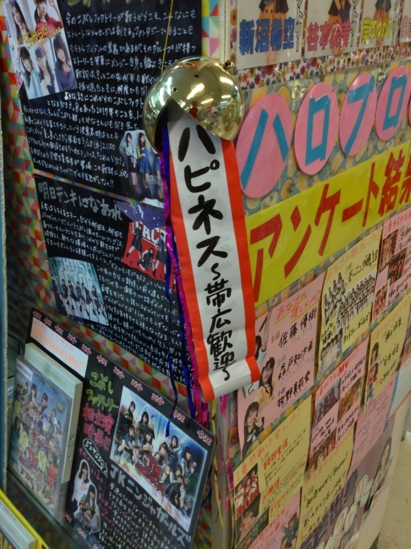 f:id:nantokacha:20180612065421j:image:w270 f:id:nantokacha:20180612065421j:image:w270