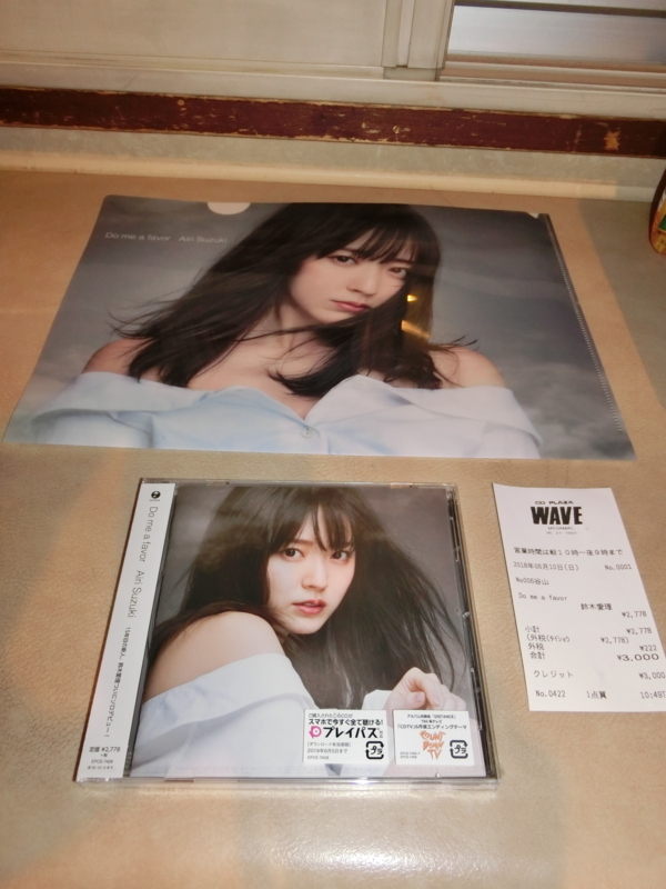f:id:nantokacha:20180612065433j:image:w270 f:id:nantokacha:20180612065433j:image:w270