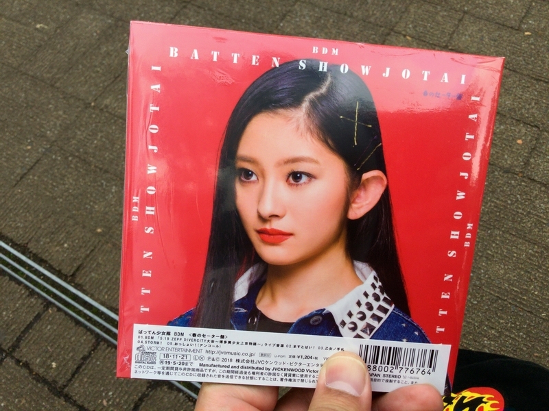 f:id:nantokacha:20181128135647j:image:w360 f:id:nantokacha:20181128135647j:image:w360
