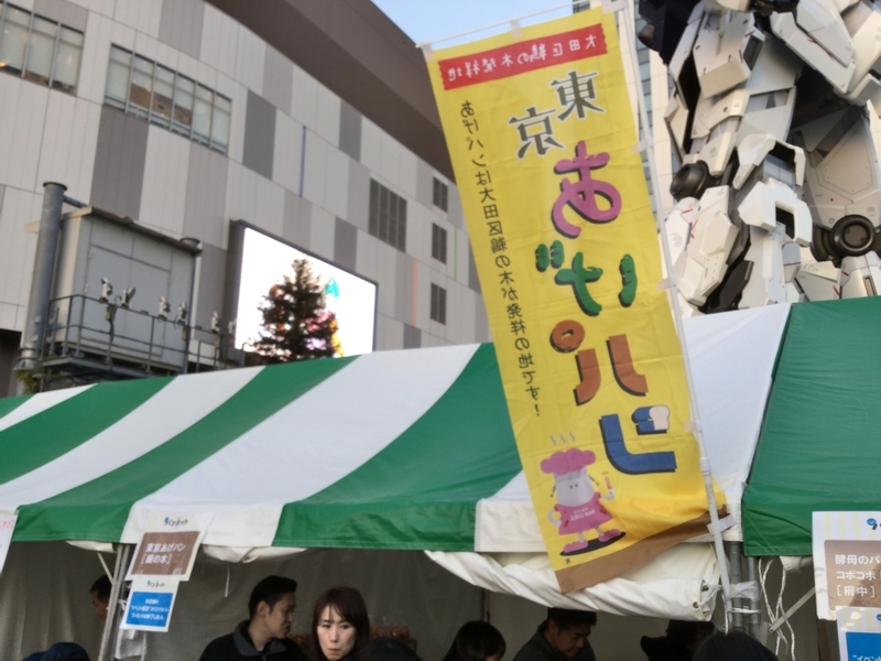 f:id:nantokacha:20181128135648j:image:w360 f:id:nantokacha:20181128135648j:image:w360
