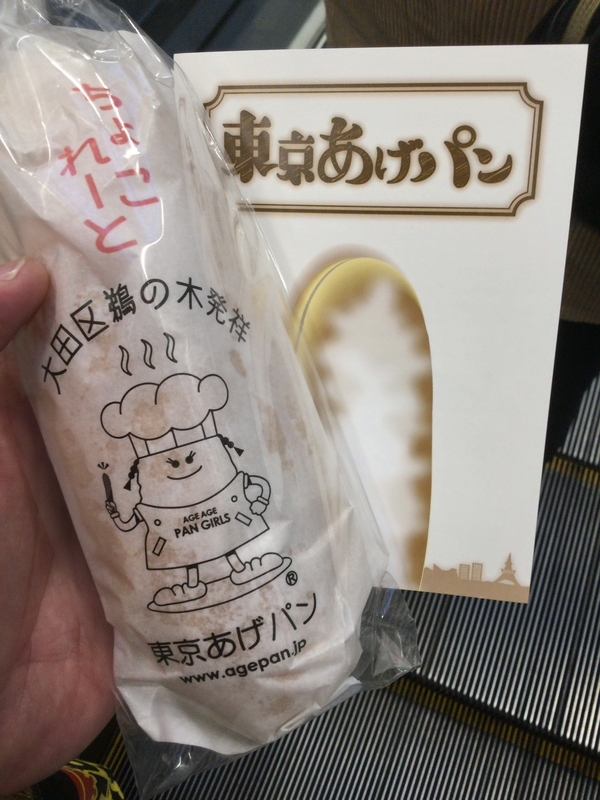 f:id:nantokacha:20181128135649j:image:w270 f:id:nantokacha:20181128135649j:image:w270