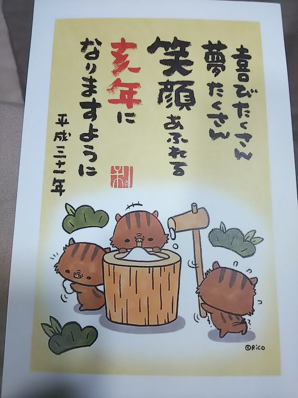 f:id:nantokacha:20190113101155j:image:w270 f:id:nantokacha:20190113101155j:image:w270