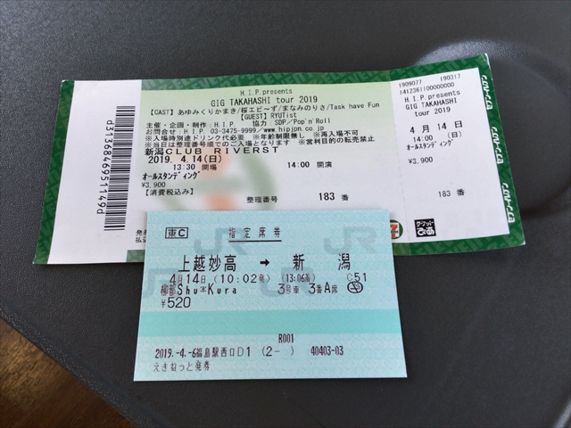 f:id:nantokacha:20190415085327j:plain f:id:nantokacha:20190415085327j:plain
