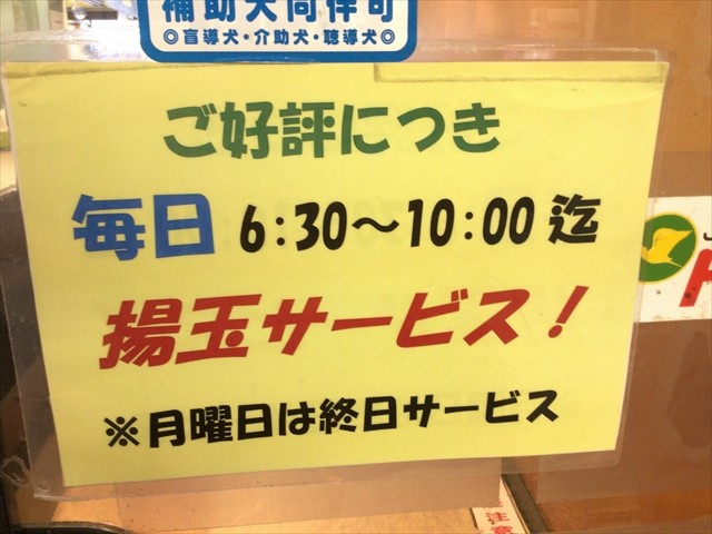 f:id:nantokacha:20190416073925j:plain f:id:nantokacha:20190416073925j:plain