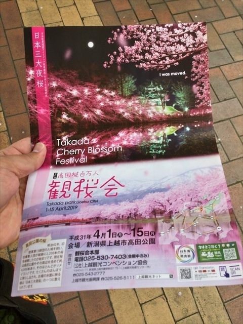 f:id:nantokacha:20190416073942j:plain f:id:nantokacha:20190416073942j:plain