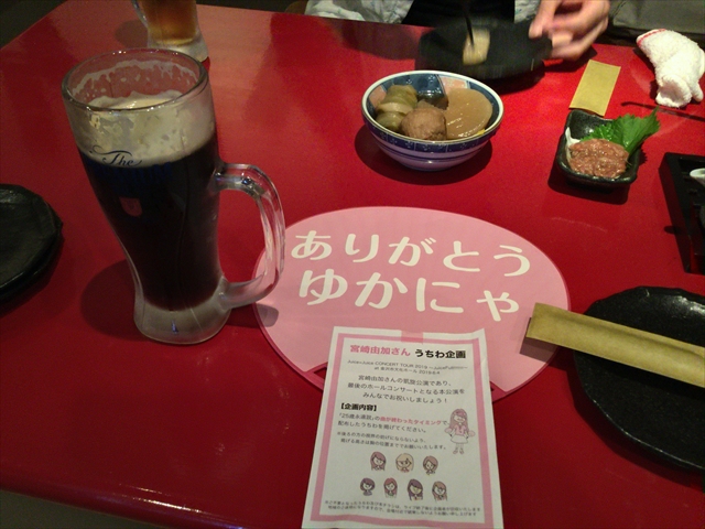 f:id:nantokacha:20190611142707j:plain f:id:nantokacha:20190611142707j:plain