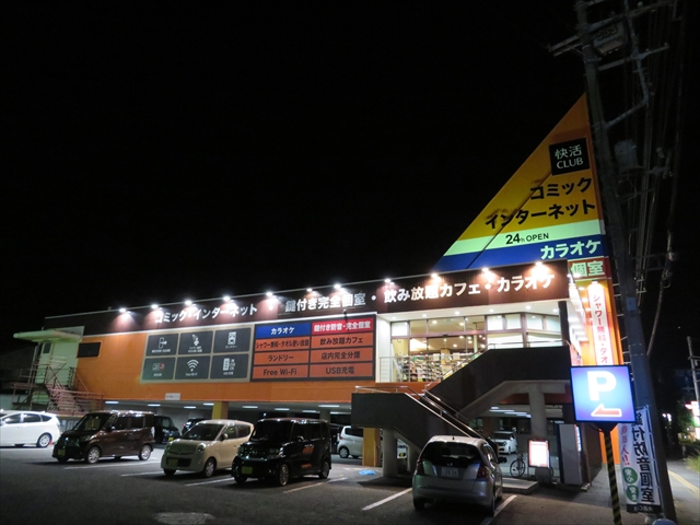 f:id:nantokacha:20190612212536j:plain f:id:nantokacha:20190612212536j:plain