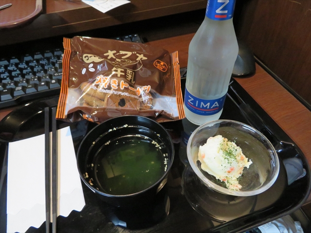 f:id:nantokacha:20190612212537j:plain f:id:nantokacha:20190612212537j:plain