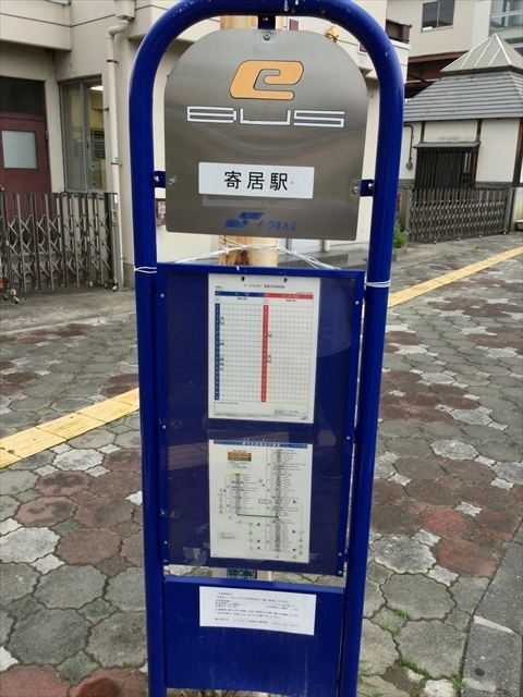 f:id:nantokacha:20190612215639j:plain f:id:nantokacha:20190612215639j:plain