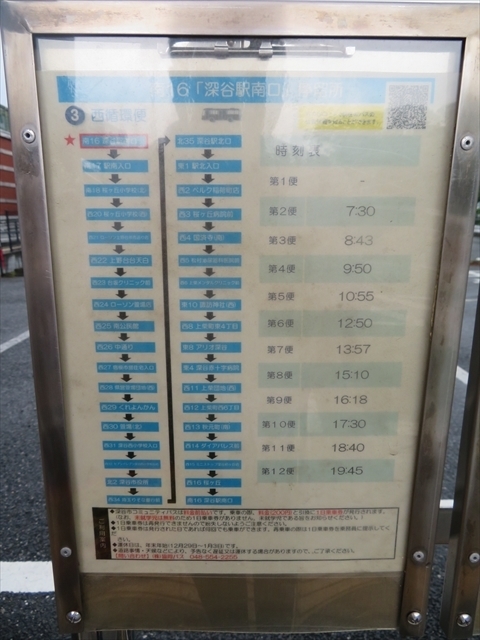 f:id:nantokacha:20190612215653j:plain f:id:nantokacha:20190612215653j:plain