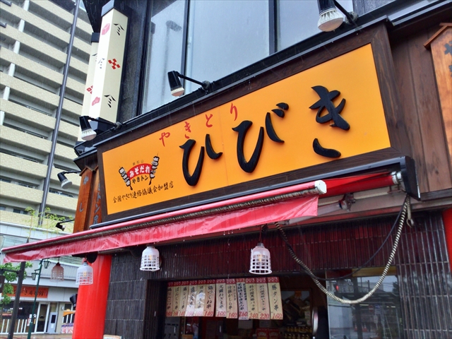 f:id:nantokacha:20190612215708j:plain f:id:nantokacha:20190612215708j:plain