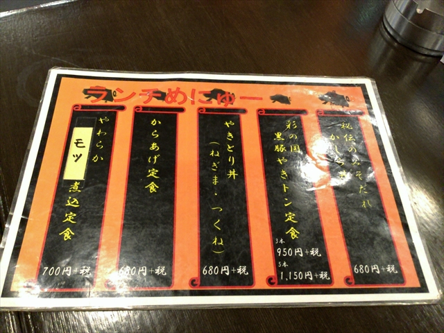 f:id:nantokacha:20190612215709j:plain f:id:nantokacha:20190612215709j:plain