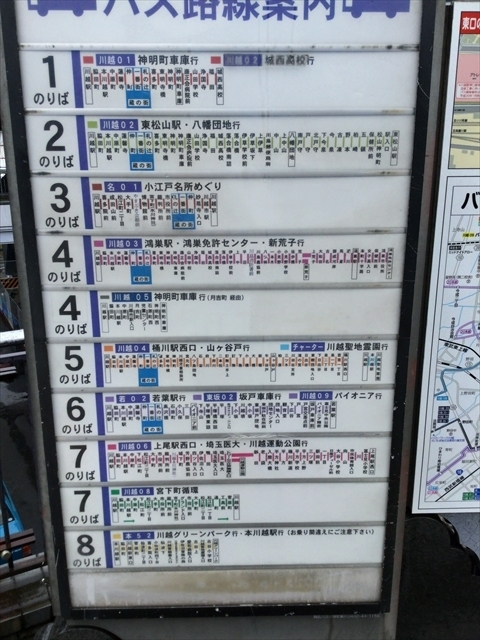 f:id:nantokacha:20190612215717j:plain f:id:nantokacha:20190612215717j:plain