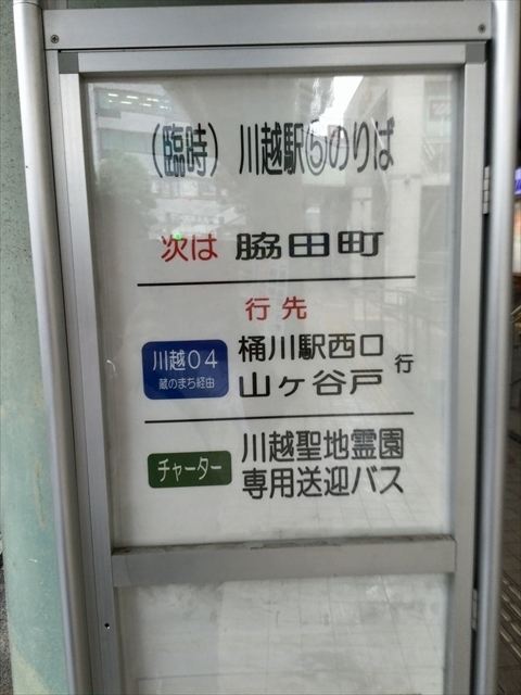 f:id:nantokacha:20190612215721j:plain f:id:nantokacha:20190612215721j:plain