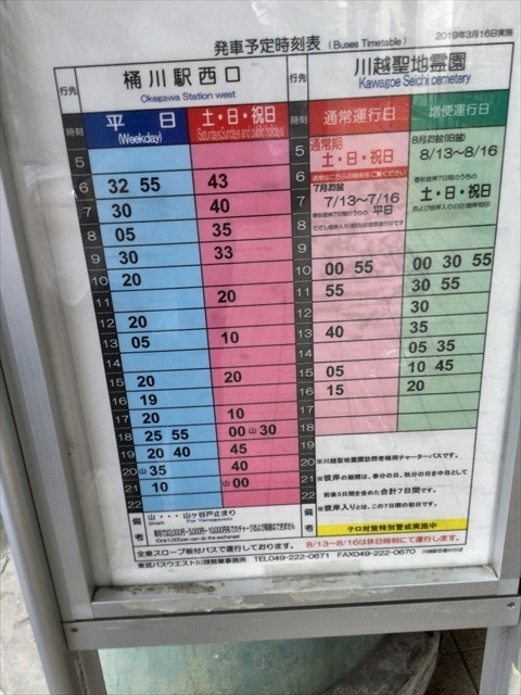 f:id:nantokacha:20190612215722j:plain f:id:nantokacha:20190612215722j:plain