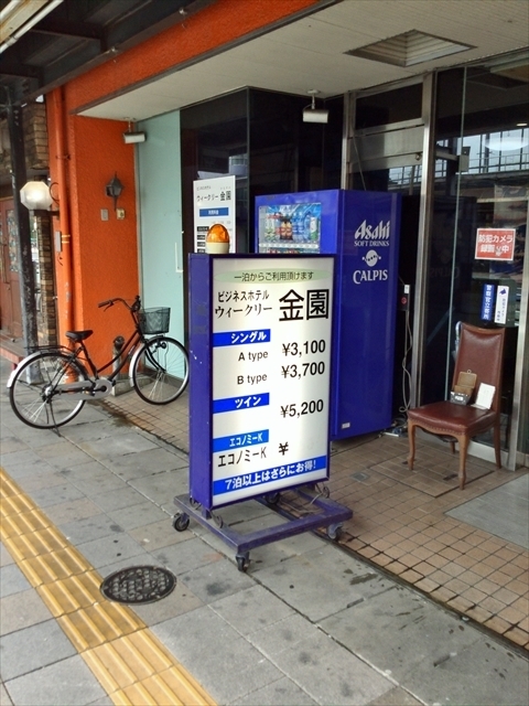 f:id:nantokacha:20190809131139j:plain f:id:nantokacha:20190809131139j:plain