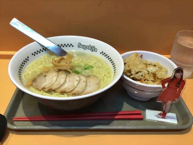 f:id:nantokacha:20190809131151j:plain f:id:nantokacha:20190809131151j:plain