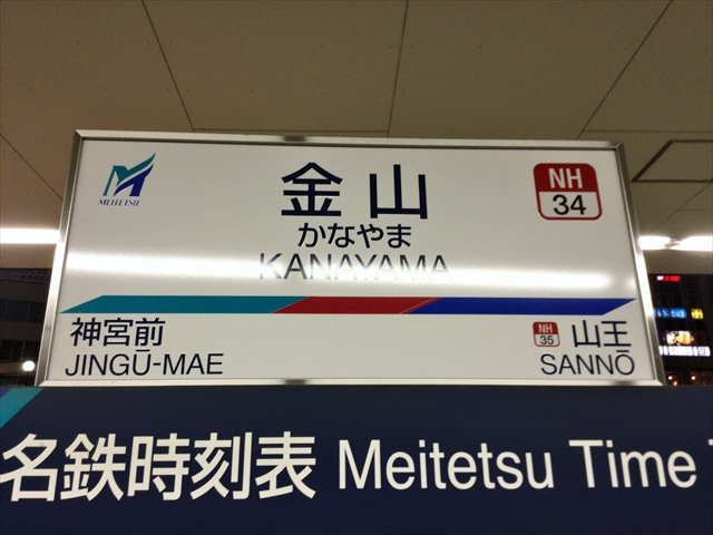 f:id:nantokacha:20190809131226j:plain f:id:nantokacha:20190809131226j:plain