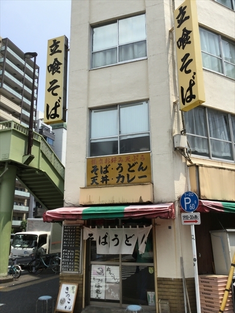 f:id:nantokacha:20190809133754j:plain f:id:nantokacha:20190809133754j:plain