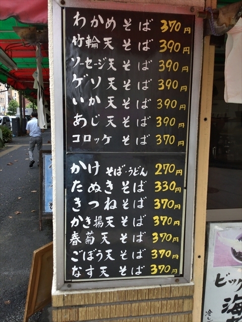 f:id:nantokacha:20190809133805j:plain f:id:nantokacha:20190809133805j:plain