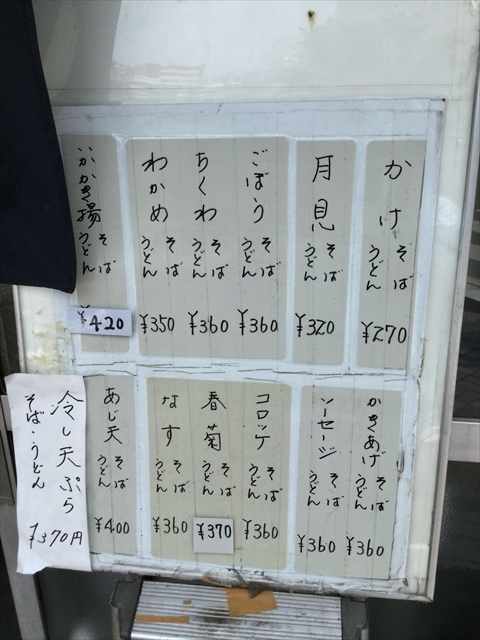 f:id:nantokacha:20190809133827j:plain f:id:nantokacha:20190809133827j:plain