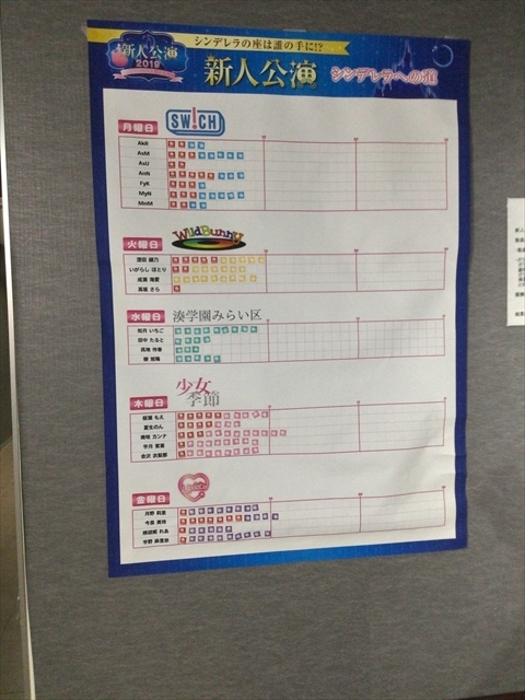 f:id:nantokacha:20190809133851j:plain f:id:nantokacha:20190809133851j:plain