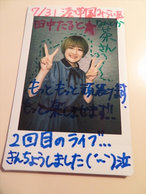 f:id:nantokacha:20190809134752j:plain f:id:nantokacha:20190809134752j:plain