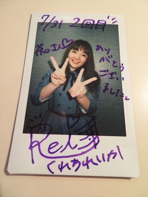 f:id:nantokacha:20190809134802j:plain f:id:nantokacha:20190809134802j:plain