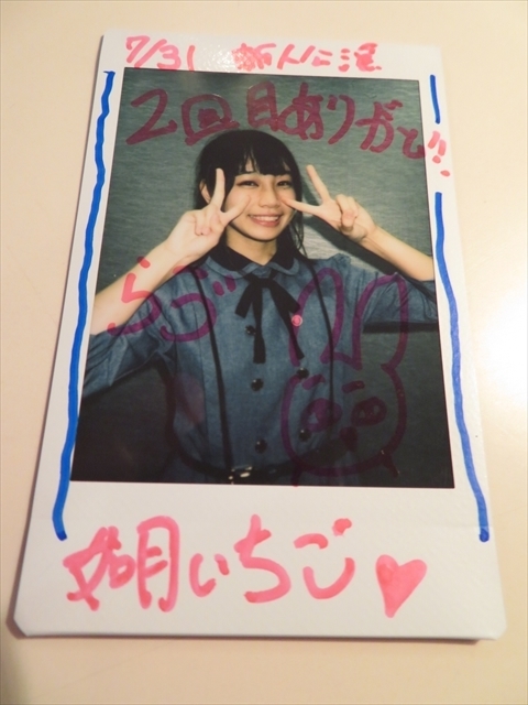f:id:nantokacha:20190809134823j:plain f:id:nantokacha:20190809134823j:plain