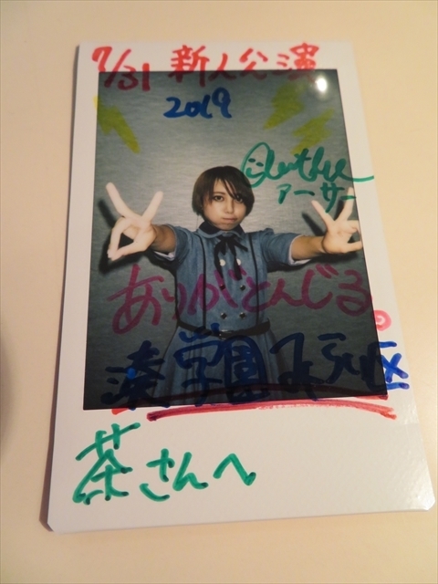f:id:nantokacha:20190809134833j:plain f:id:nantokacha:20190809134833j:plain