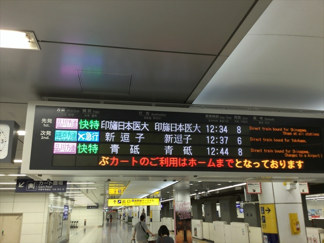 f:id:nantokacha:20190809142113j:plain f:id:nantokacha:20190809142113j:plain