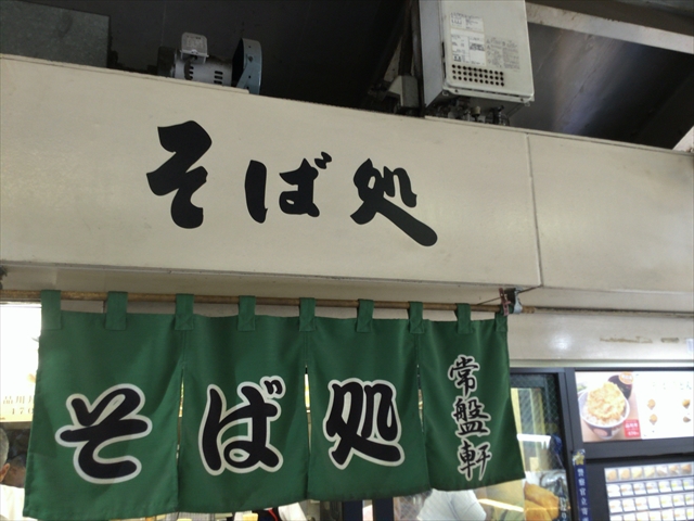 f:id:nantokacha:20190809142118j:plain f:id:nantokacha:20190809142118j:plain