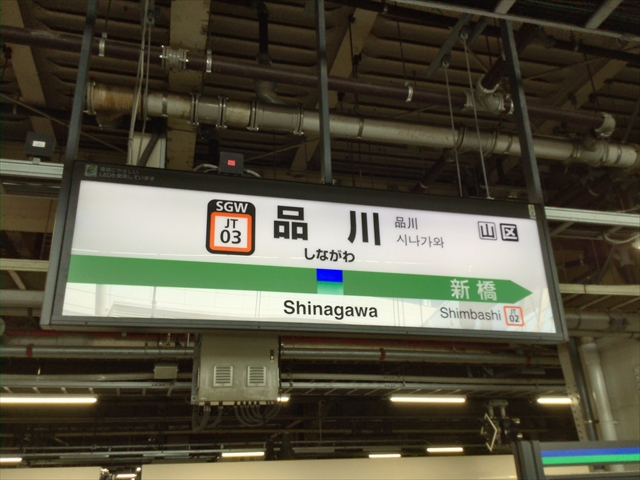 f:id:nantokacha:20190809142141j:plain f:id:nantokacha:20190809142141j:plain