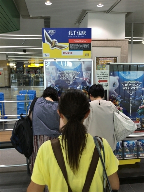 f:id:nantokacha:20190809142205j:plain f:id:nantokacha:20190809142205j:plain