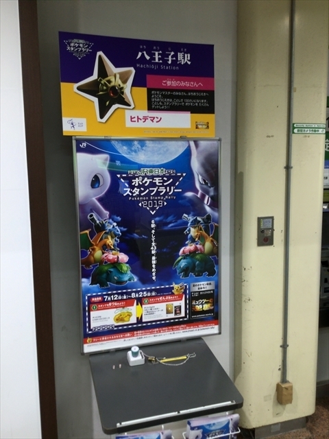 f:id:nantokacha:20190809142353j:plain f:id:nantokacha:20190809142353j:plain