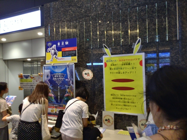 f:id:nantokacha:20190809142507j:plain f:id:nantokacha:20190809142507j:plain