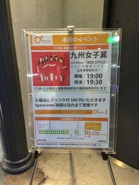f:id:nantokacha:20190809143531j:plain f:id:nantokacha:20190809143531j:plain