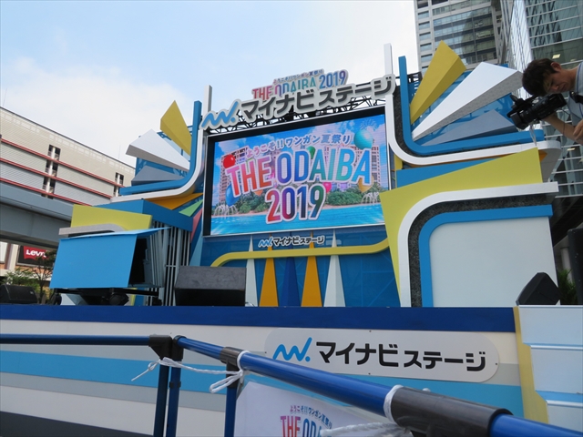 f:id:nantokacha:20190812115547j:plain f:id:nantokacha:20190812115547j:plain