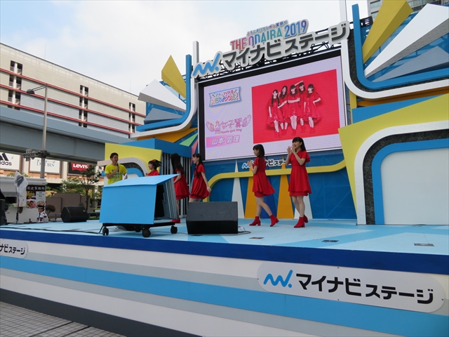 f:id:nantokacha:20190812115604j:plain f:id:nantokacha:20190812115604j:plain