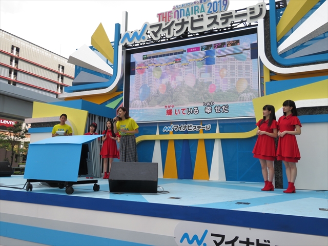 f:id:nantokacha:20190812115727j:plain f:id:nantokacha:20190812115727j:plain